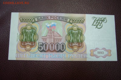 1994 - 25-11-18 - 23-10 мск - P1980226.JPG