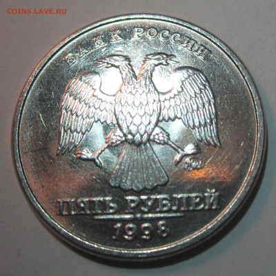 Обиходные 5,2 руб.,50 коп.в блеске.До 22.00. 26.11.2018 г. - 2018-11-23 19-03-54.JPG