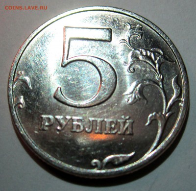 Обиходные 5,2 руб.,50 коп.в блеске.До 22.00. 26.11.2018 г. - 2018-11-23 19-03-40.JPG