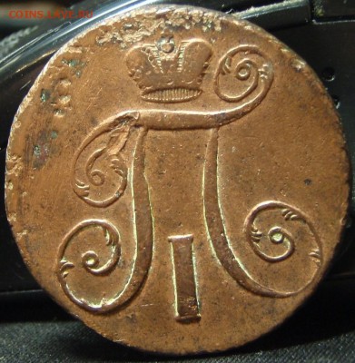 2 коп 1797 АM - ку 006.JPG