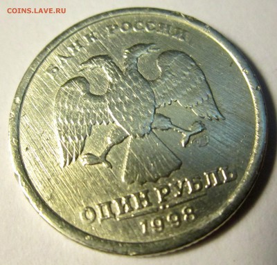 4 обиходных рубля с браками.До 22.00.26.11.2018 г. - 2018-11-23 19-20-31.JPG