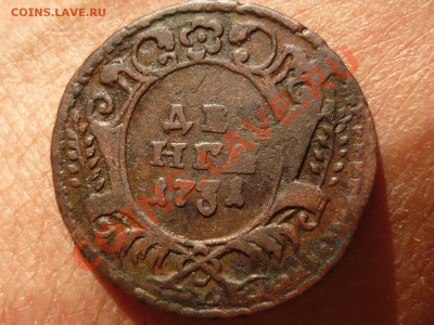 Денга 1731г. без черты до 30.04.11 в 21.00 - P1040972.JPG