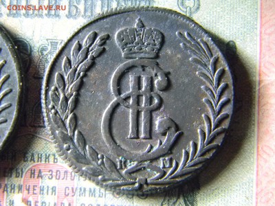 5 копеек Сибирь 1776 и 1777 - Изображение 5305