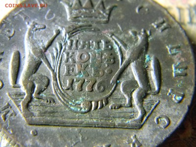5 копеек Сибирь 1776 и 1777 - Изображение 5302