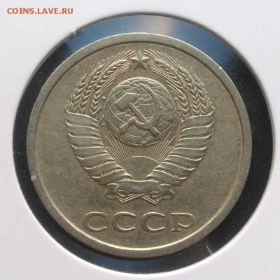 20 копеек 1979 ф-134 по ФИКСУ - IMG_20181121_151201