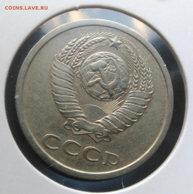 20 копеек 1979 ф-134 по ФИКСУ - IMG_20181121_151220