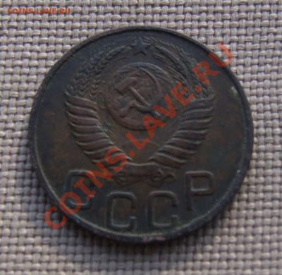 20 копеек 1950 - DSCF7306.JPG
