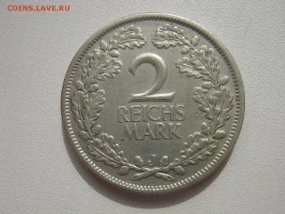 Германия Веймар 2 рейхсмарки 1925 J до 30.11. - IMG_5085