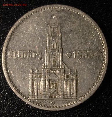 Третий Рейх 2 Марки 1934(Годовщина прихода НСДАП к власти) - DB315DCC-4AE8-4CD4-BAD4-15AE6B288B75