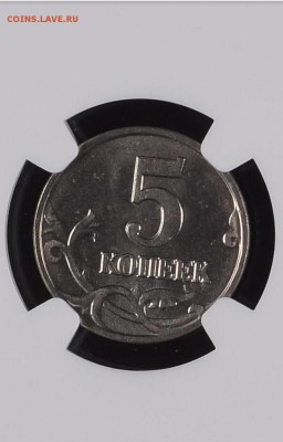 5 КОПЕЕК 2002 И 2003 БЕЗ МД NGC MS 66 до 29.11.2018 - mP8fGrEdBWI