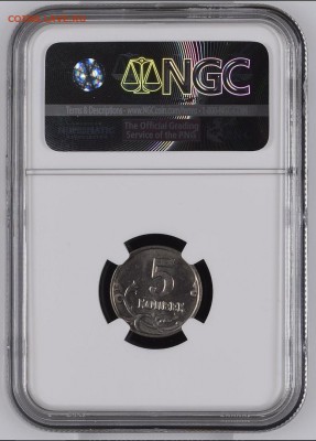 5 КОПЕЕК 2002 И 2003 БЕЗ МД NGC MS 66 до 29.11.2018 - 0uENjqGn3tw