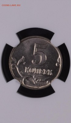 5 КОПЕЕК 2002 И 2003 БЕЗ МД NGC MS 66 до 29.11.2018 - c16tPAyXPdk