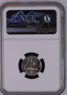 5 КОПЕЕК 2002 И 2003 БЕЗ МД NGC MS 66 до 29.11.2018 - QY3sDOOuEbA