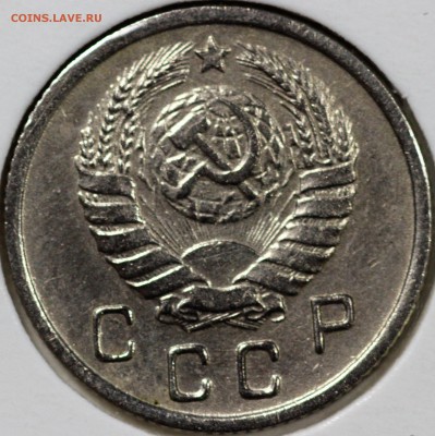 10 копеек 1943 года до 29.11 до 22.00 - IMG_5351.JPG
