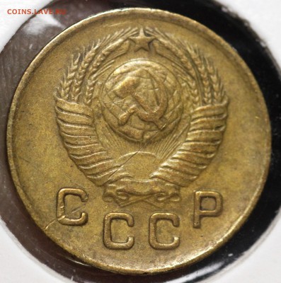 1 коп 1949 +1 коп 1935г. НОВЫЙ тип  до  29.11 до 22.00 - IMG_5377.JPG
