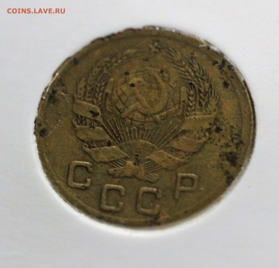 1 коп 1949 +1 коп 1935г. НОВЫЙ тип  до  29.11 до 22.00 - IMG_5385.JPG