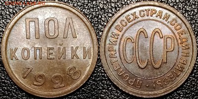 Полная подборка половинок 1925-1928 - imgonline-com-ua-2to1-0AxM7Mt3quy