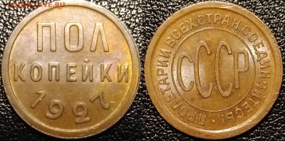 Полная подборка половинок 1925-1928 - imgonline-com-ua-2to1-b2V0bgqdolkTzs
