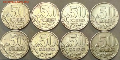 50 коп 1997-1999 28 штук до 28.11.2018 - PHOTO_20181124_040152