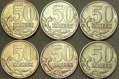 50 коп 1997-1999 28 штук до 28.11.2018 - PHOTO_20181124_034032