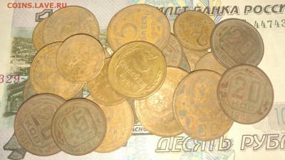 С РУБЛЯ 27 МОНЕТ раннего СССР 28-57гг. до 30 ноября  23-30 - IMG_20181121_200211~2
