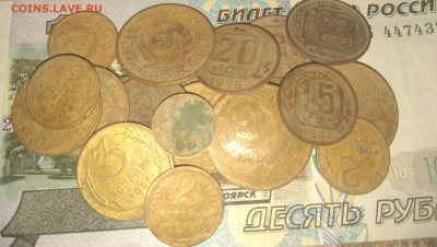 С РУБЛЯ 27 МОНЕТ раннего СССР 28-57гг. до 30 ноября  23-30 - IMG_20181121_200333~2