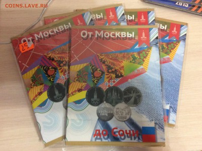 Альбом от Москвы до Сочи 4шт с 120р до 25.11.2018 22:00 МСК - IMG_7986.JPG