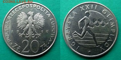 Польша - 20 злотых 1980 года (Олимпиада в Москве) до 30.11 - польша 20 злотых 1980 года