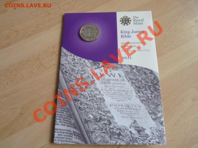 Великобритания.  Библия Короля Якова до 26 мая 2011 21.00 - 3