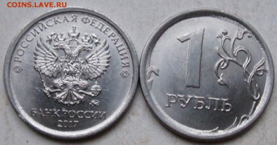 1руб 2017г - полные расколы аверса и реверса 26.11. 22-00мск - 031.JPG