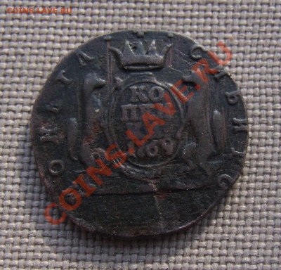 Копейка 1769 - DSCF7312.JPG