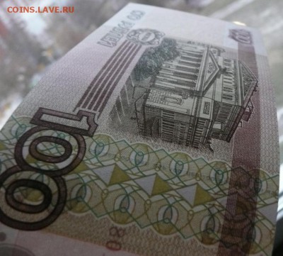 100 руб.1997 (мод. 2001). UNC до 22.00 25.11.18 - 2.JPG