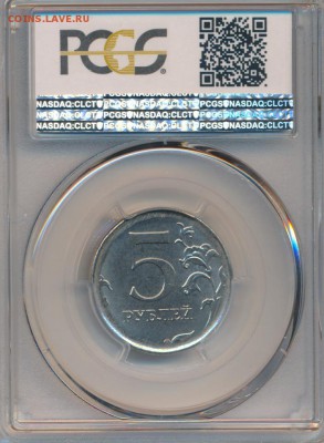 10 рублей 2016-17 PCGS MS66 - мул2