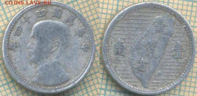 Тайвань 1 цзяо 1955 г., до 28.11.2018 г. 22.00 по Москве - Тайвань1 цзяо 1955  1686