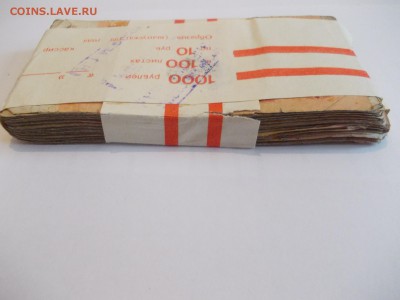 100 штук банкнот СССР 1961-1991  до 22-00 25.11.2018 - DSCN0036.JPG