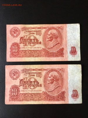 10 рублей 1961 года 10 штук. До 22:00 30.11.18 - 3A135686-D433-45E5-AE23-8284DABE057B