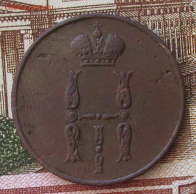 1 копейка 1854 года до 22-00 27.11.18 года - IMG_7848.JPG
