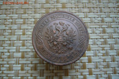 5 копеек 1911 - 26-11-18 - 23-10 мск - P2000887.JPG