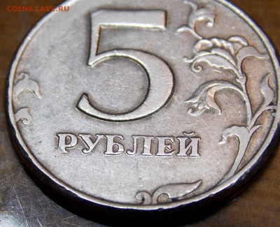 Непрочекан 5  рублей 1998ММД - 46r2