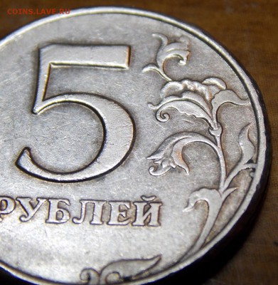 Непрочекан 5  рублей 1998ММД - 46r1