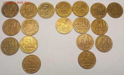 50 копеек 97-2006 м- сп. 34 Шт солянка - IMG_20181124_115542_669.JPG