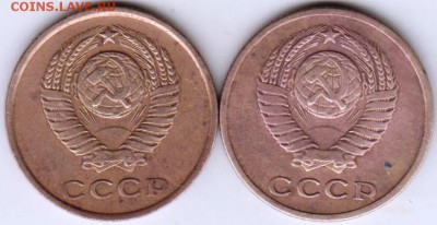 2 копейки 1963 г. 2 шт. до 30.11.18 г. в 23.00 - 016