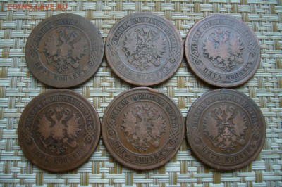 Ассорти  5 копеек 1871-1881 гг - 26-11-18 - 23-10 мск - P2000983.JPG