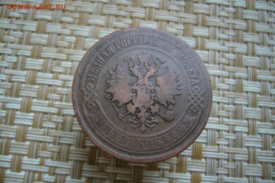 5 копеек 1868 - 26-11-18 - 23-10 мск - P2010009.JPG