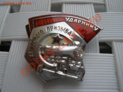 1 - УСП 006.JPG