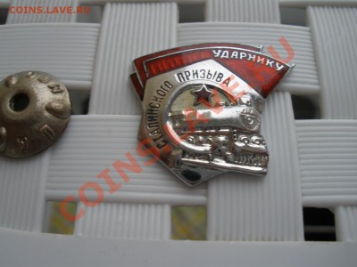 3 - УСП 011.JPG