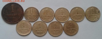 1 копейка 1924-52. До 26.11.18 в 22.00 - 20181124_123710-1