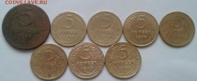 5 копеек 1924-46. До 26.11.18 в 22.00 - 20181124_124416-1