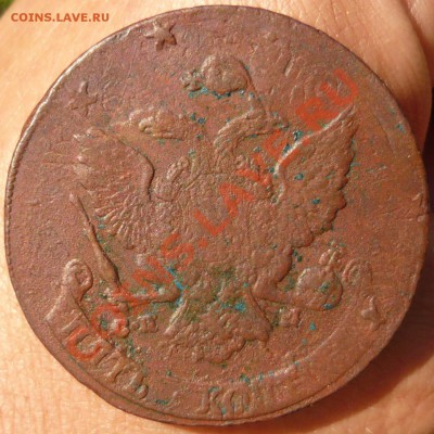 5 копеек 1788 СПМ перечекан до 30.04.11 в 21.00 - P1050012.JPG