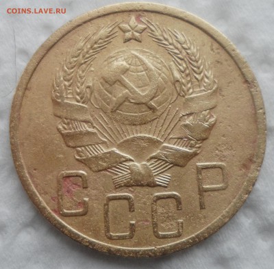 5 КОПЕЕК 1936 г. БЮДЖЕТНЫЕ до 28.11-22.00.00 - SAM_4748.JPG